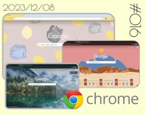 Google Chromeのテーマを変更・カスタマイズする方法