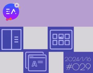 Essential Addons for Elementor【3つの使えるウィジェット】