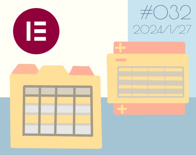 Elementor無料版でタブやアコーディオンの中に表を作る方法