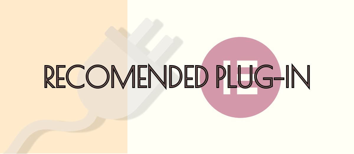 【2026年最新】Elementorにおすすめのプラグイン