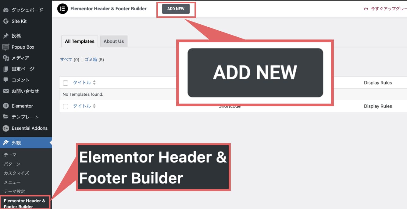 Elementor Header & Footer Builder