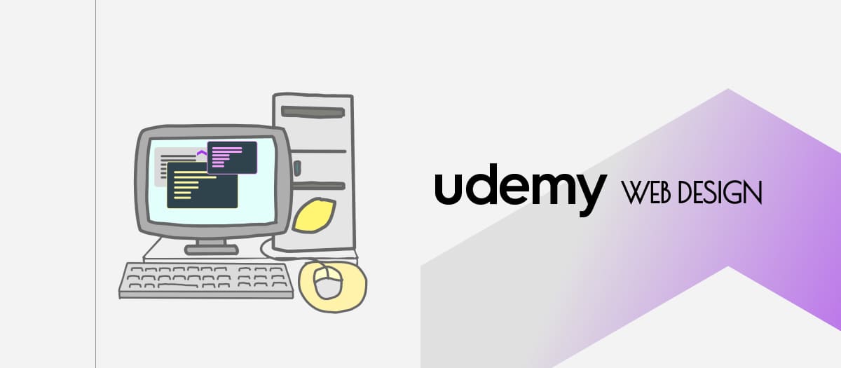 【レベル別】UdemyでWebデザインが学べるおすすめ講座10選